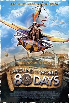 Around the World in 80 Days / Около света за 80 дни