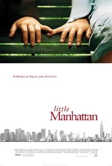 Little Manhattan / Малкият Манхатън