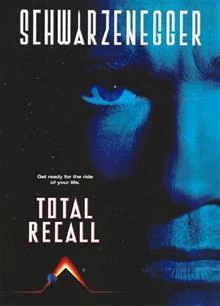 Total Recall / Зов за завръщане