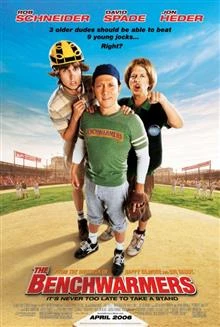 The Benchwarmers / Резервите