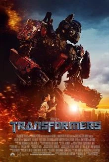 Transformers / Трансформърс