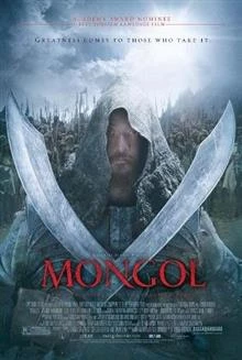 Mongol / Монгол