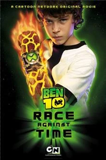 Ben 10: Race Against Time / Бен 10: Състезание с времето