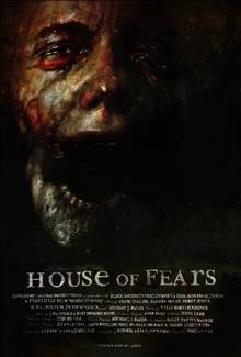 House of Fears / Къщата на страховете