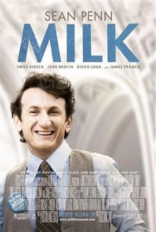 Milk / Милк