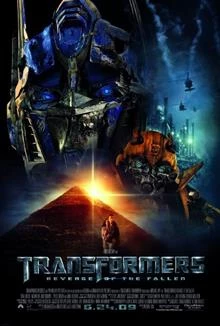 Transformers: Revenge of the Fallen / Трансформърс: Отмъщението