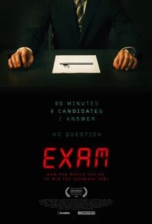 Exam / Изпит