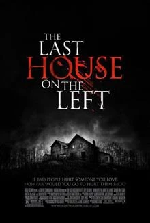 The Last House on the Left / Последната къща отляво