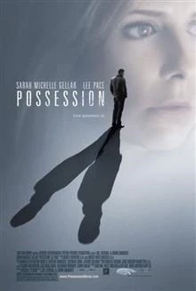 Possession / Обсебване