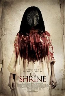 The Shrine / Светилището