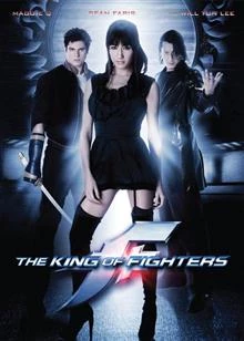 The King of Fighters / Кралят на бойците