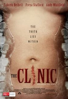 The Clinic / Клиниката