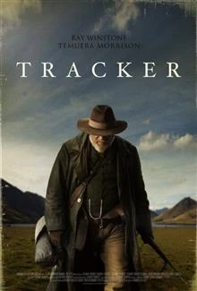 Tracker / Следотърсач