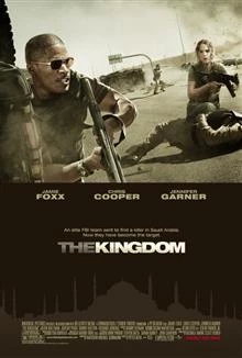 The Kingdom / Кралството