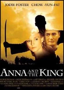 Anna and the King / Анна и Кралят