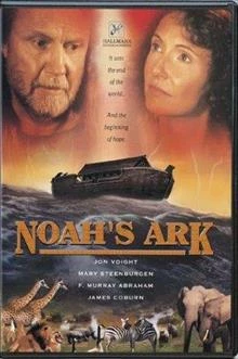 Noah's Ark / Ноевият ковчег