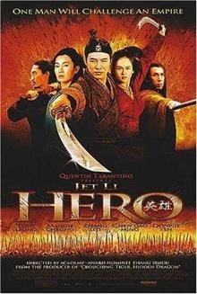 Hero / Герой