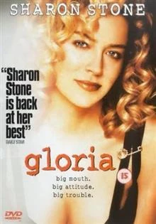 Gloria / Глория