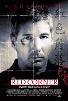 Red Corner / Червеният ъгъл