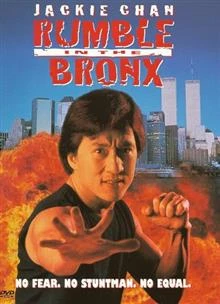 Rumble in the Bronx / Сблъсък в Бронкс