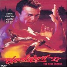 Bloodsport 2 / Кървав спорт 2