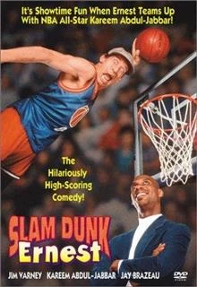 Slam Dunk Ernest / Ърнест Баскетболист