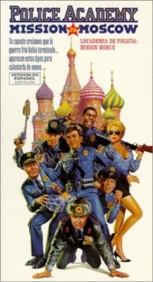 Police Academy 7: Mission to Moscow / Полицейска академия 7: Мисия до Москва