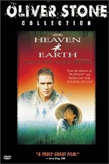 Heaven and Earth / Между небето и земята