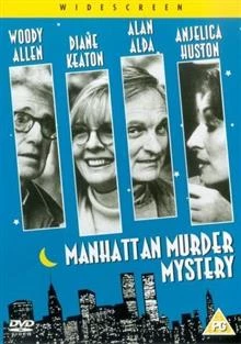 Manhattan Murder Mystery / Мистериозно убийство в Манхатън