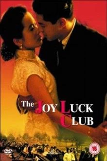 The Joy Luck Club / Клуб 