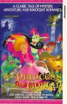 The Princess and the Goblin / Принцесата и таласъмчето