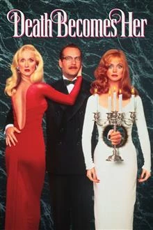 Death Becomes Her / Смъртта й прилича