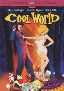 Cool World / Готин свят