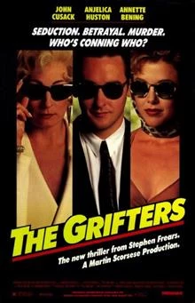 The Grifters / Измамниците