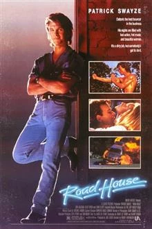 Road House / Крайпътна Къща