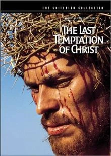 The Last Temptation of Christ / Последното изкушение на Христос