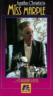 Miss Marple: At Bertram's Hotel / Мис Марпъл: В хотел 