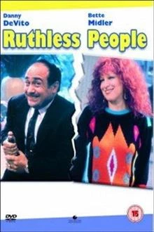 Ruthless People / Безмилостни хора