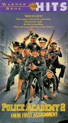 Police Academy 2 / Полицейска академия 2