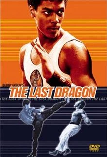 The Last Dragon / Последният дракон