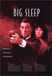 The Big Sleep / Големият сън