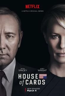 House Of Cards / Картонени кули