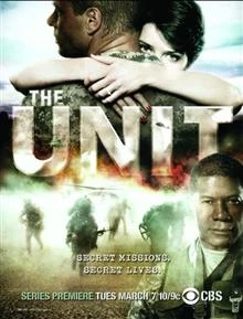 The Unit / Звеното