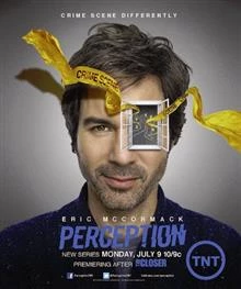 Perception / Възприятие