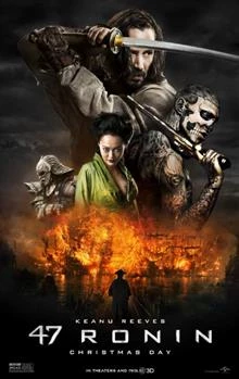 47 Ronin / 47 ронини