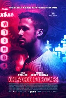 Only God Forgives / Само Бог прощава