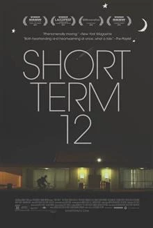 Short Term 12 / Кратък срок 12