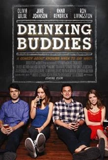 Drinking Buddies / Приятели по чашка