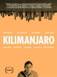 Kilimanjaro / Килиманджаро