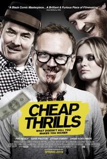 Cheap Thrills / Евтини тръпки